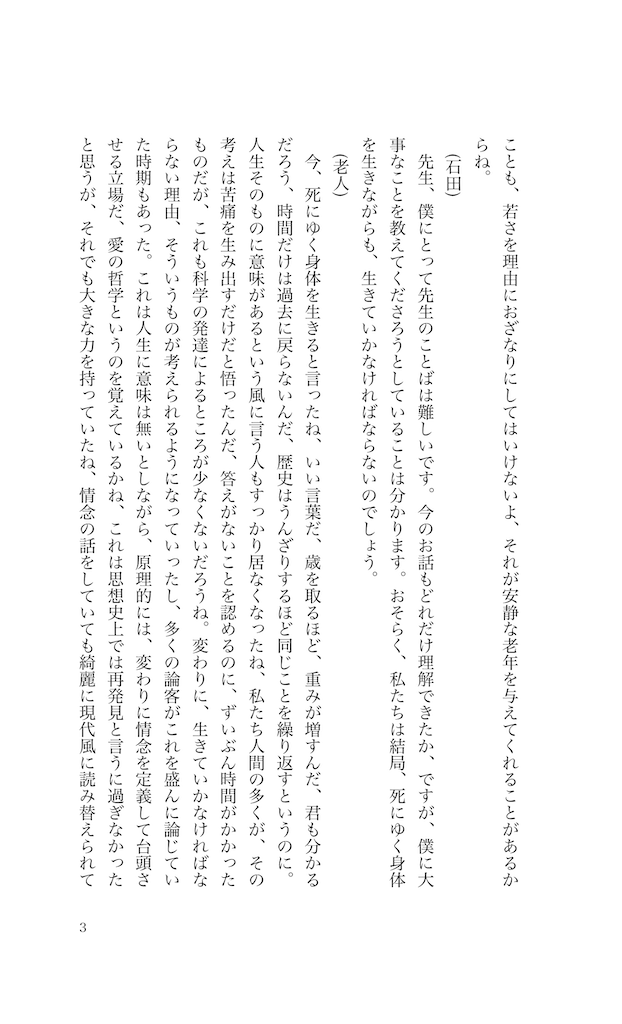 f:id:white1011river:20240629205459p:image f:id:white1011river:20240629205459p:image