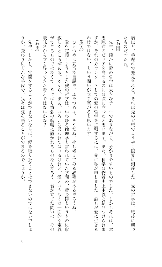 f:id:white1011river:20240629205502p:image f:id:white1011river:20240629205502p:image