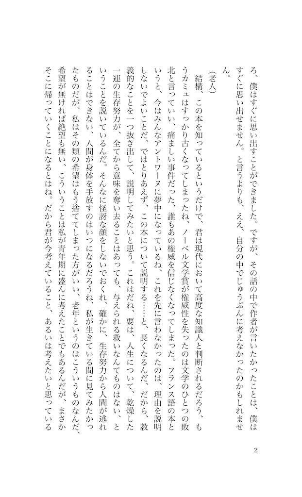 f:id:white1011river:20240629205506p:image f:id:white1011river:20240629205506p:image
