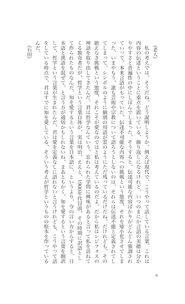f:id:white1011river:20240629205509p:image f:id:white1011river:20240629205509p:image
