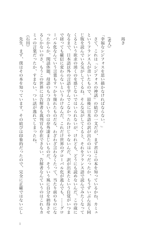 f:id:white1011river:20240629205513p:image f:id:white1011river:20240629205513p:image