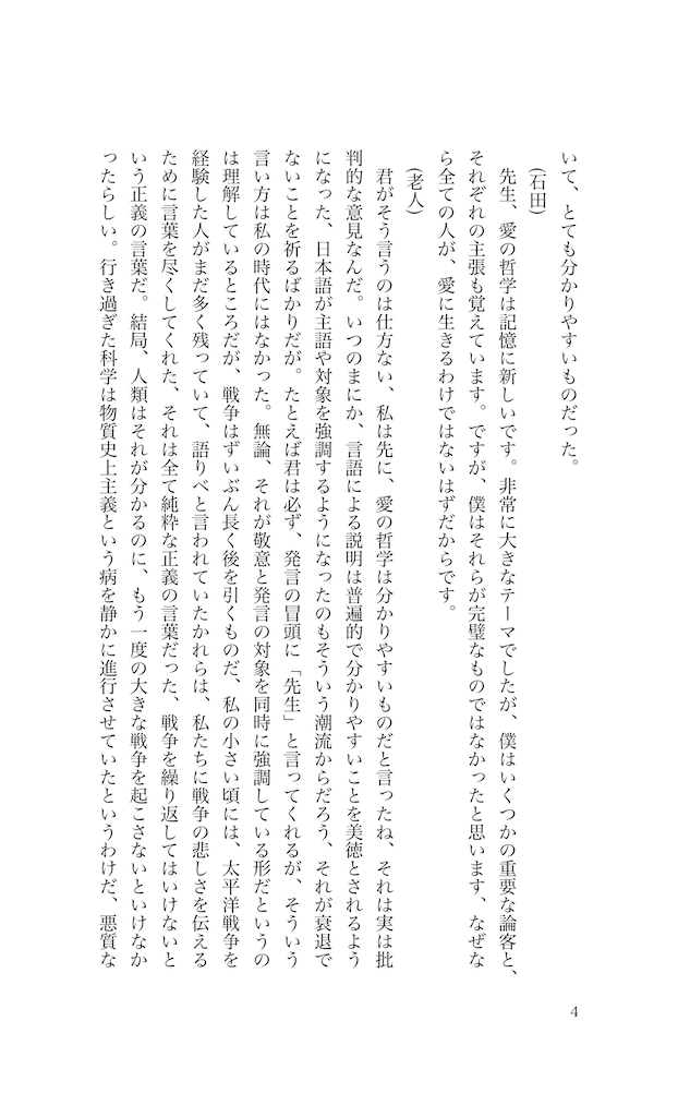 f:id:white1011river:20240629205516p:image f:id:white1011river:20240629205516p:image
