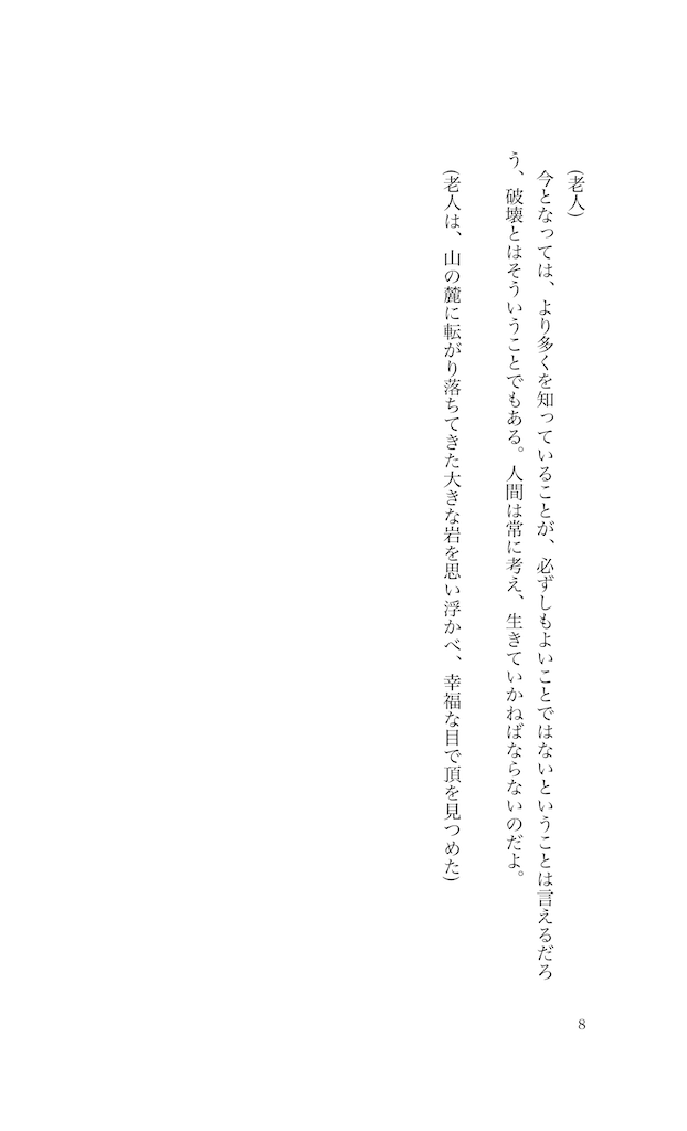 f:id:white1011river:20240629205520p:image f:id:white1011river:20240629205520p:image