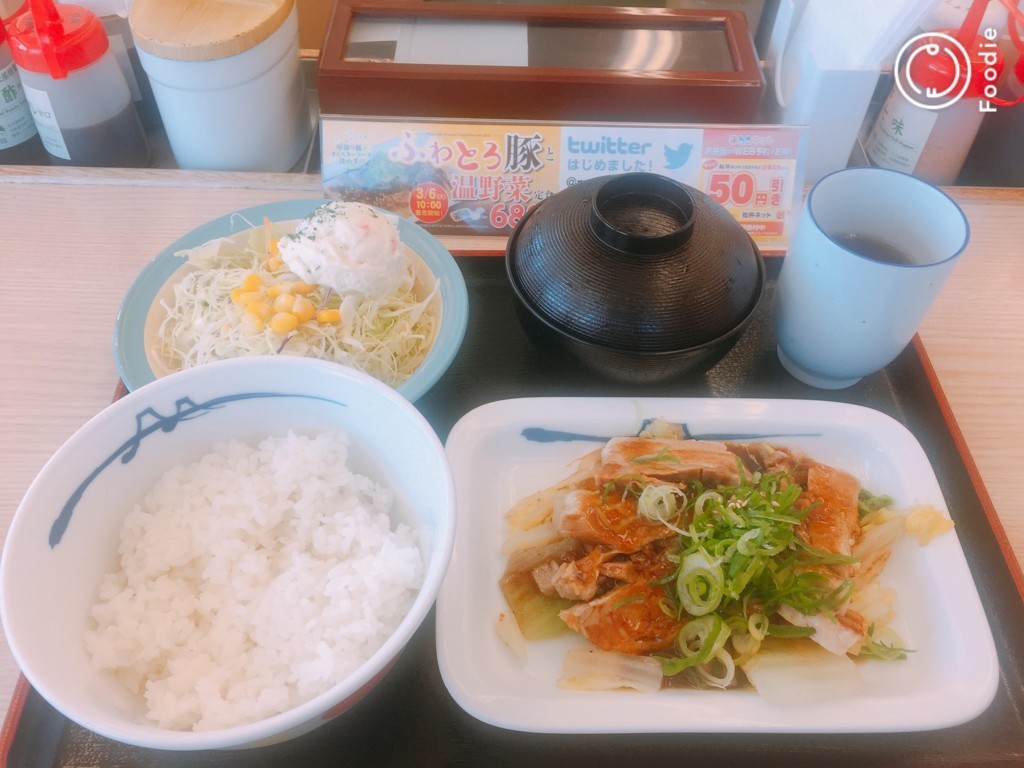 f:id:white8rock:20180306185044j:plain