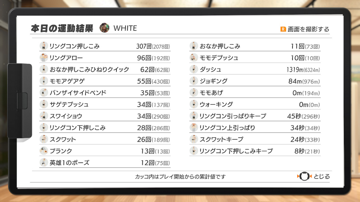 f:id:white_02:20191208000117p:plain