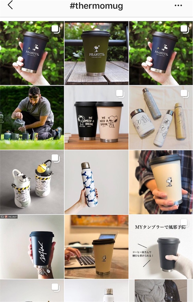 おしゃれで漏れない コーヒータンブラー使用感 Vol 1 Thermo Mug サーモマグ ベージュとブルー おしゃれで漏れない コーヒータンブラー使用感 Vol 1 Thermo Mug サーモマグ ベージュとブルー