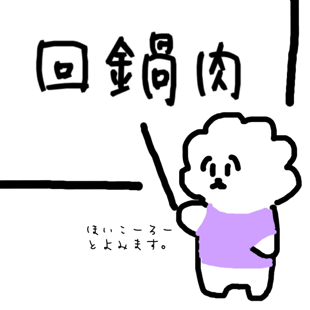 f:id:white_dog:20190623152119j:image f:id:white_dog:20190623152119j:image
