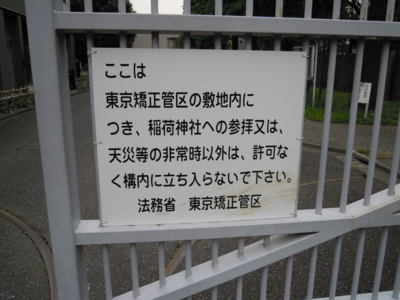 f:id:white_eye:20120508152235j:image