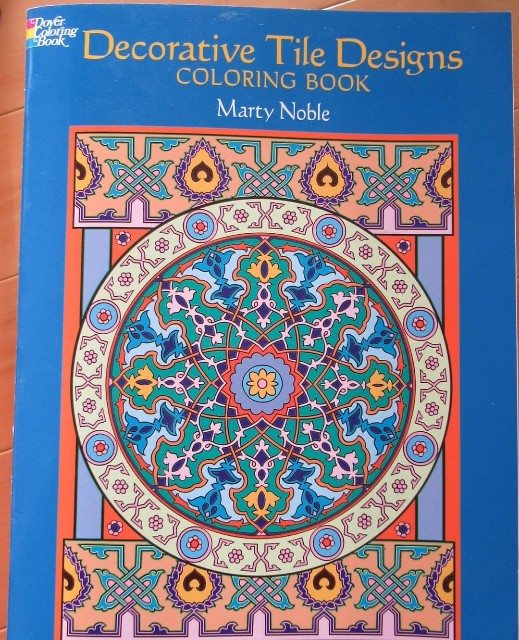 "Decorative Tile Designs Coloring Book" 完成作品ギャラリー① 塗り絵をめぐる冒険