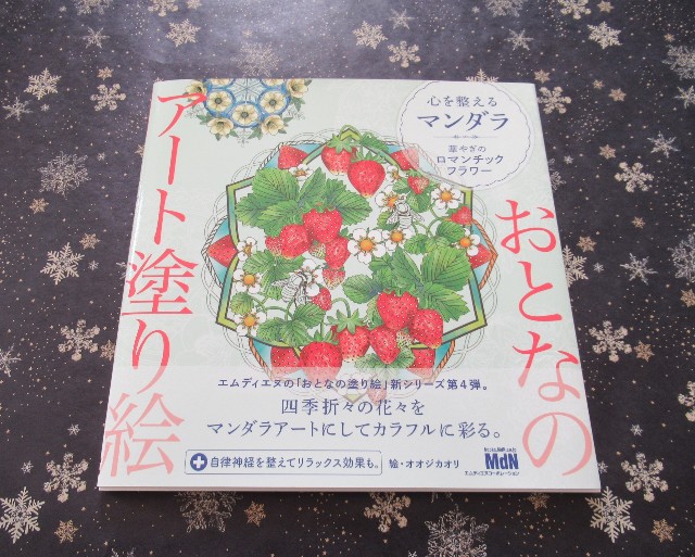 f:id:white_fuga:20210504142003j:image f:id:white_fuga:20210504142003j:image