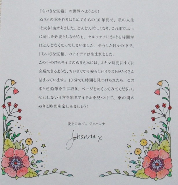 f:id:white_fuga:20250220163927j:image f:id:white_fuga:20250220163927j:image