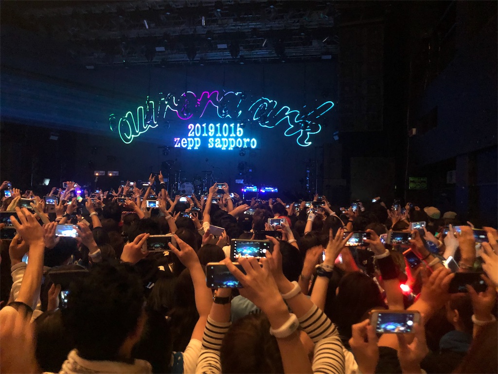 ライブレポ Bump Of Chicken Tour 19 Aurora Ark Day 1 Zepp Sapporo ひらいても小箱