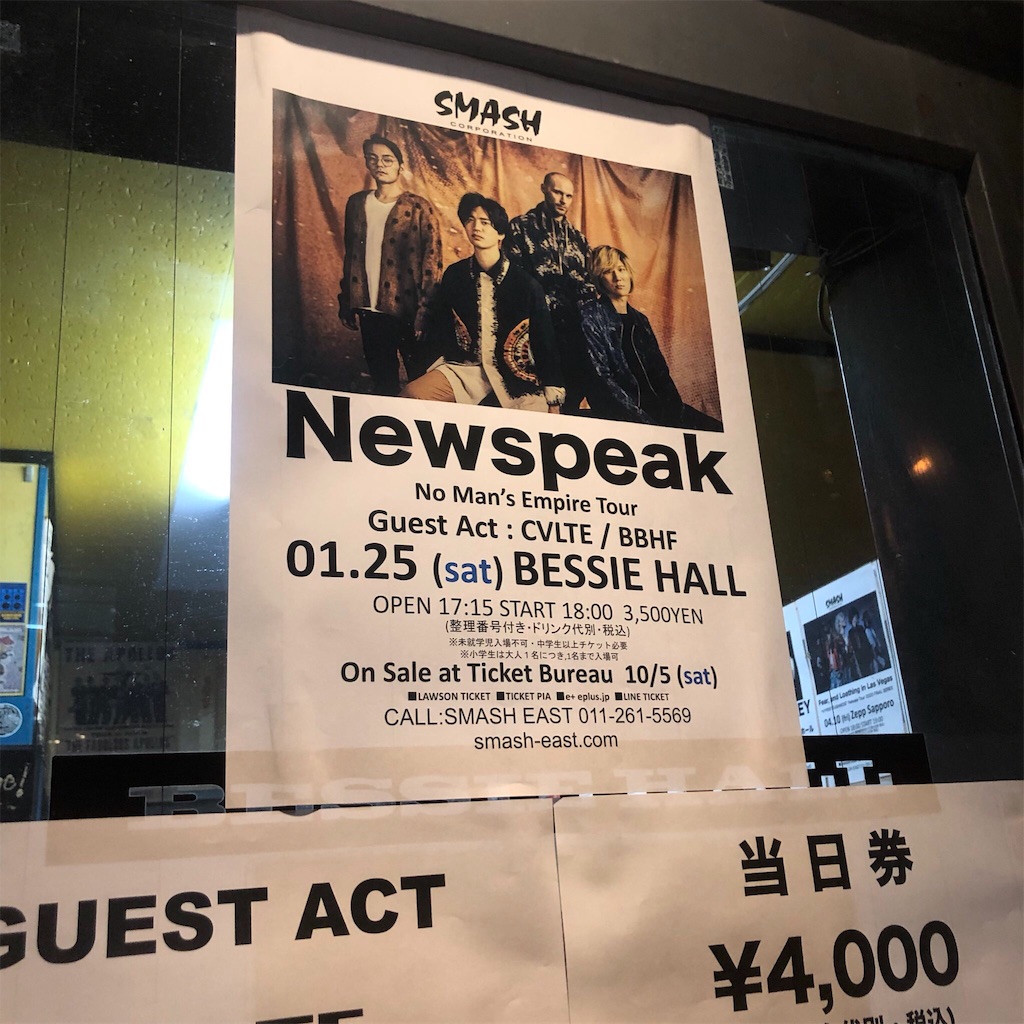 abm - Live At Bears 27th August ノイズ レア 新・遠過ぎる過去の記憶pt.2]「コットン来日記念ライブ