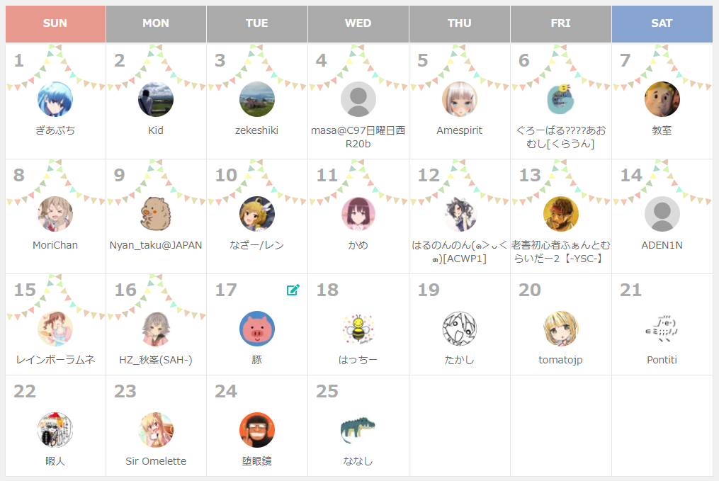 f:id:white_pig:20191217150009p:plain f:id:white_pig:20191217150009p:plain