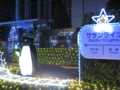 20091114232902