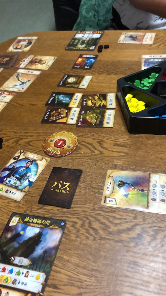 ボードゲーム Res Arcana を買った話 Empty Store