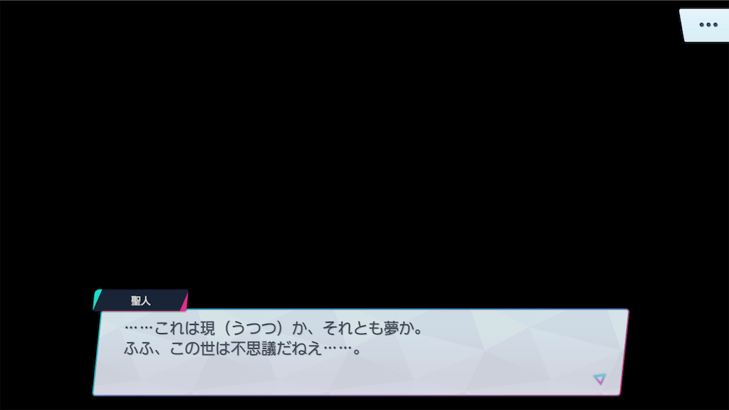 f:id:white_seewing:20191111223251p:image