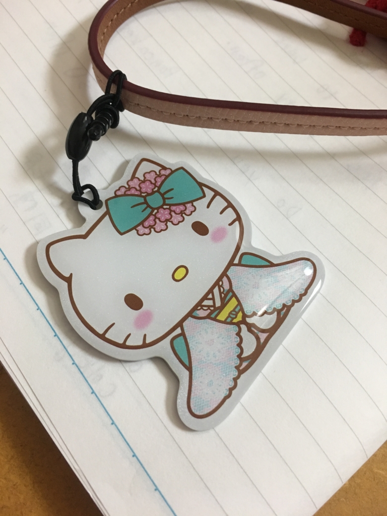 f:id:whiteandpeach:20170516225015j:plain f:id:whiteandpeach:20170516225015j:plain
