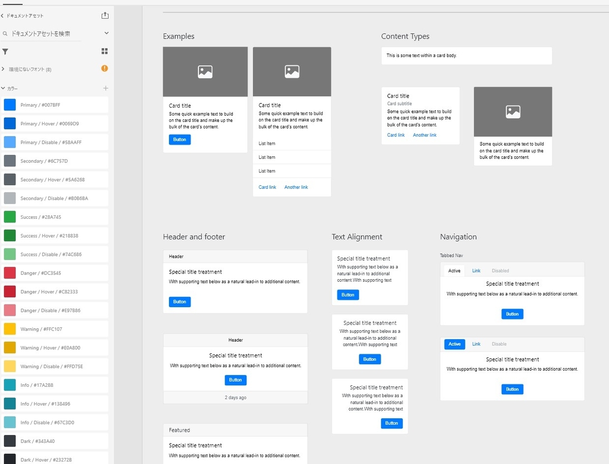 f:id:whiteandpeach:20210322085006j:plain