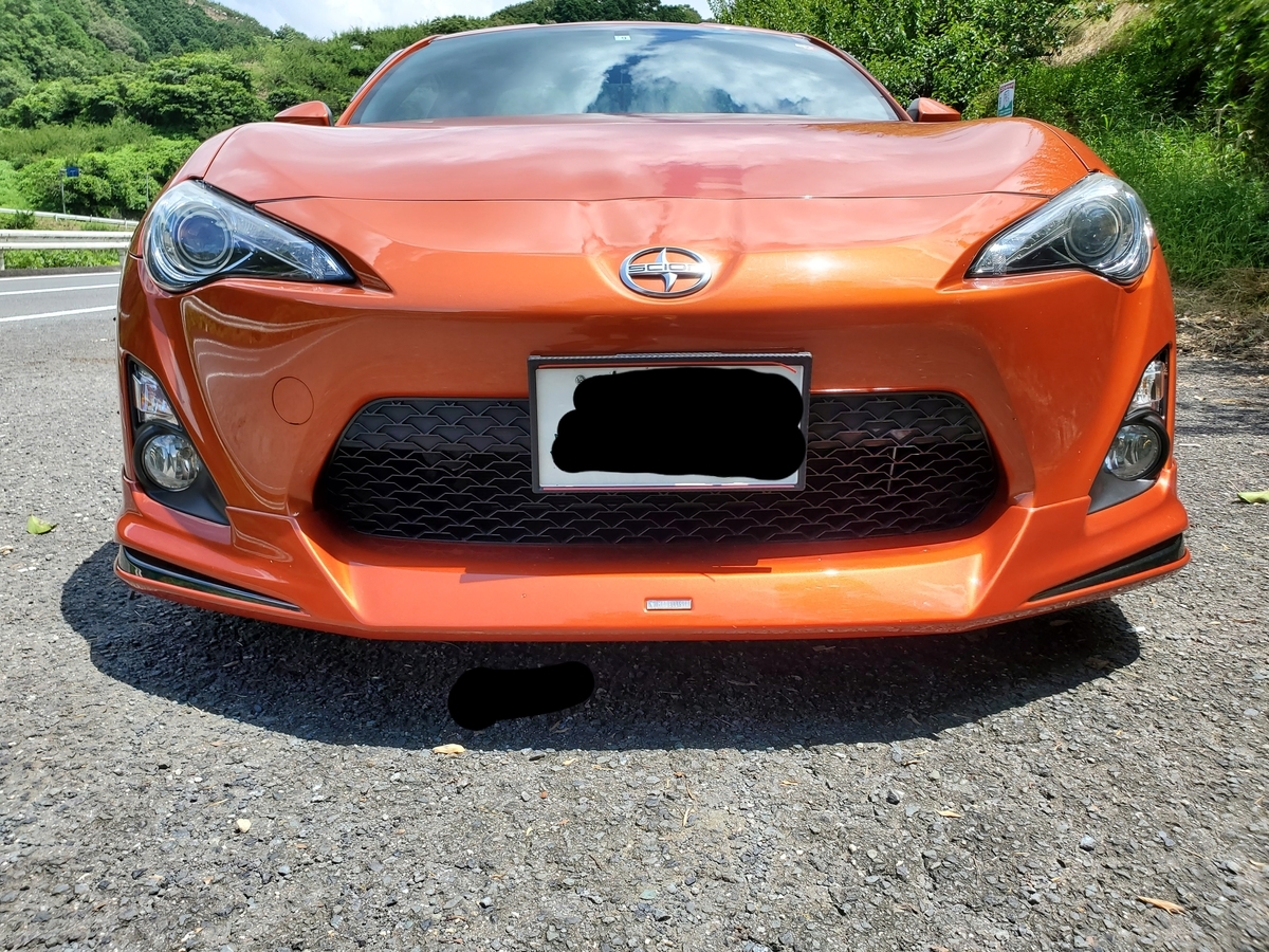 トヨタ86の維持費を計算してみました 意外と安い トリケラトプスにさわりたい トヨタ86の維持費を計算してみました 意外と安い トリケラトプスにさわりたい