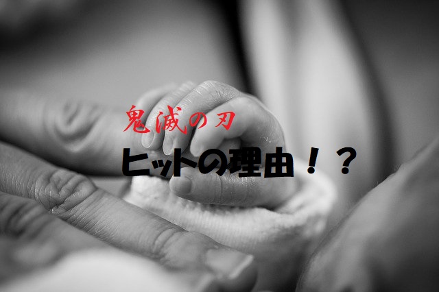f:id:whitebear86:20201122214323j:plain