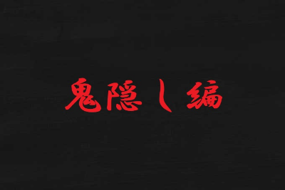 f:id:whitebear86:20201201194724p:plain