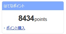 f:id:whiteblacking:20160321155624j:plain f:id:whiteblacking:20160321155624j:plain