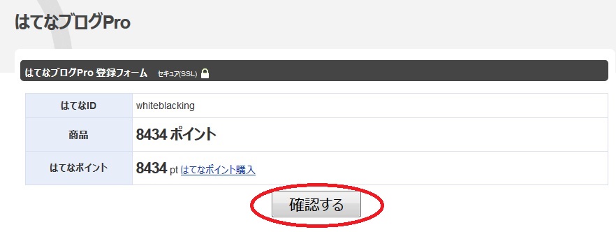 f:id:whiteblacking:20160321160454j:plain f:id:whiteblacking:20160321160454j:plain