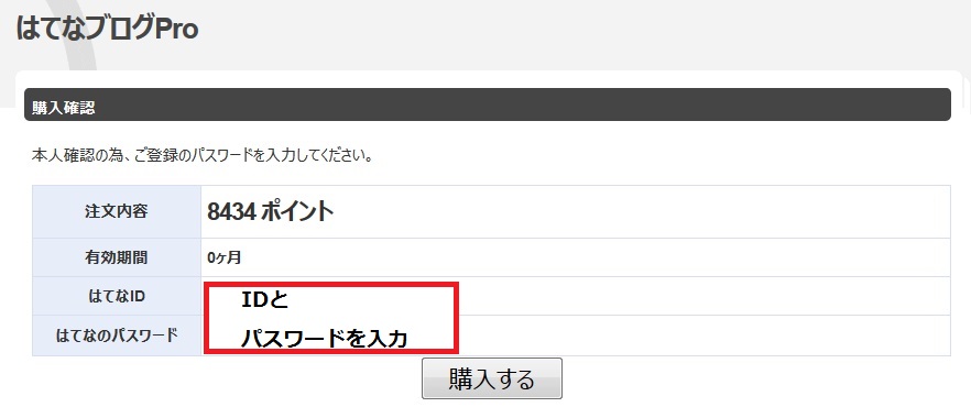 f:id:whiteblacking:20160321160549j:plain f:id:whiteblacking:20160321160549j:plain