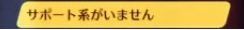 f:id:whiteblacking:20160611135510j:plain f:id:whiteblacking:20160611135510j:plain