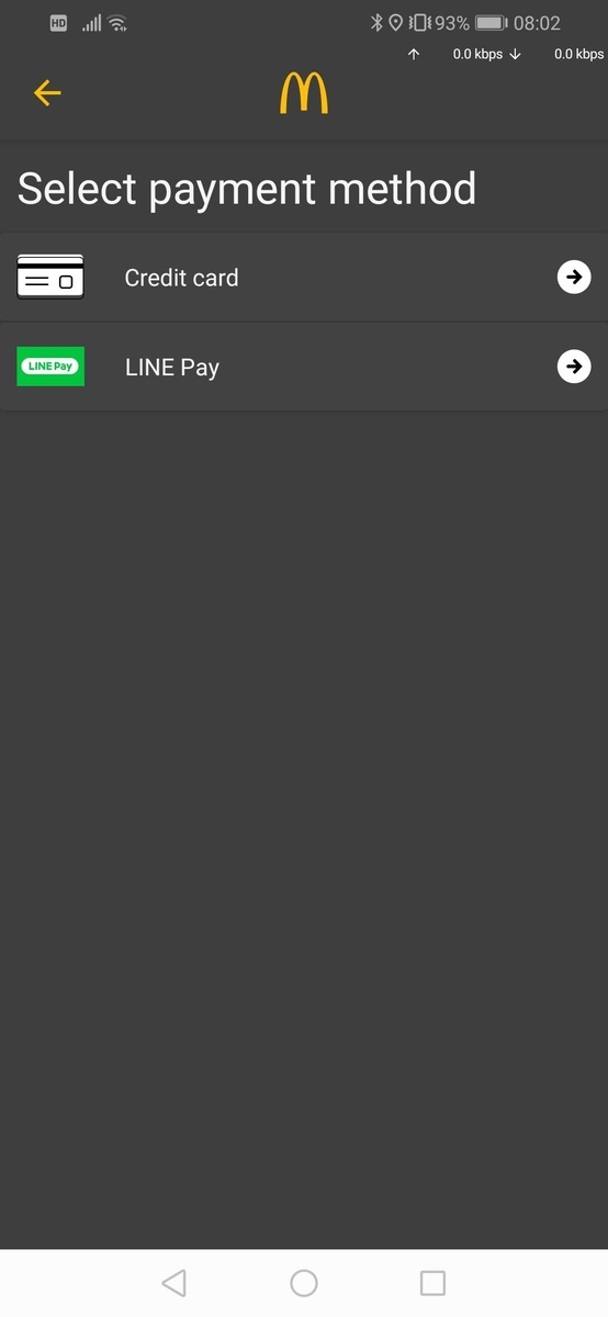 f:id:whiteblacksan:20200318080200j:plain