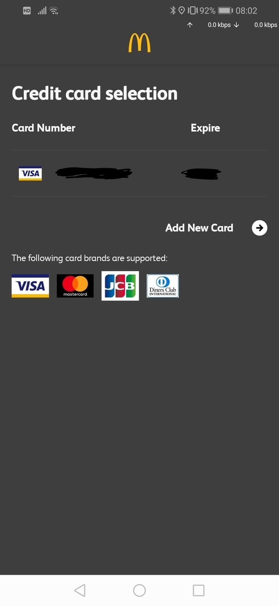 f:id:whiteblacksan:20200318080249j:plain