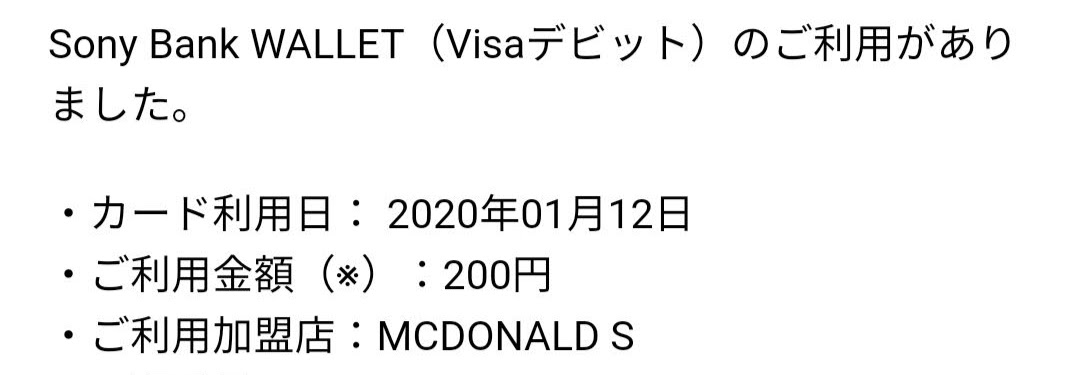 f:id:whiteblacksan:20200318080912j:plain