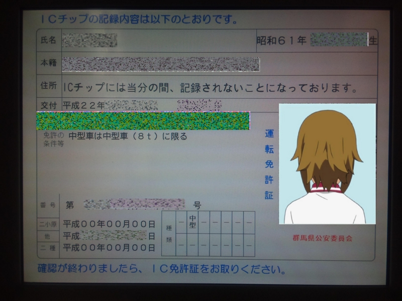 f:id:whitecal:20100915222930j:plain f:id:whitecal:20100915222930j:plain