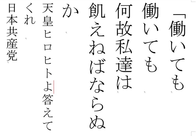 国鉄 鉄道労働組合 解散記念 カフス K14 国鉄 鉄道労働組合 解散記念 カフス K14