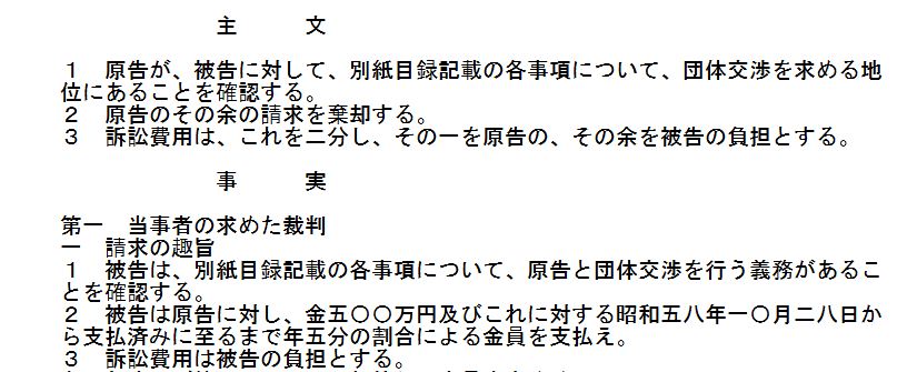 f:id:whitecat_kat:20171119102510j:plain