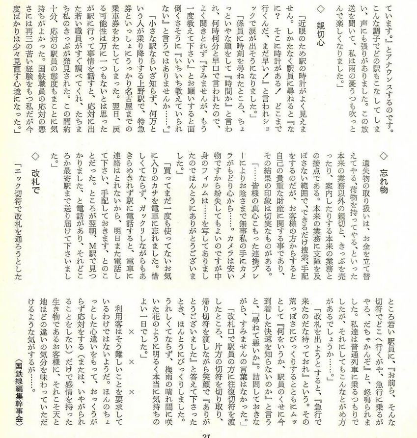 f:id:whitecat_kat:20180325234207j:plain f:id:whitecat_kat:20180325234207j:plain