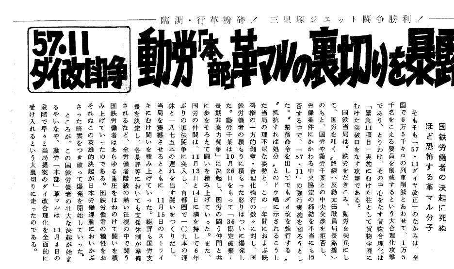 号令一下