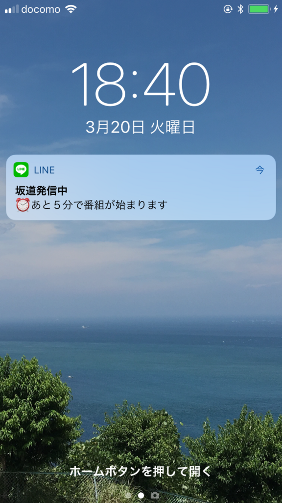 f:id:whitech0c0late:20180320185119p:plain f:id:whitech0c0late:20180320185119p:plain