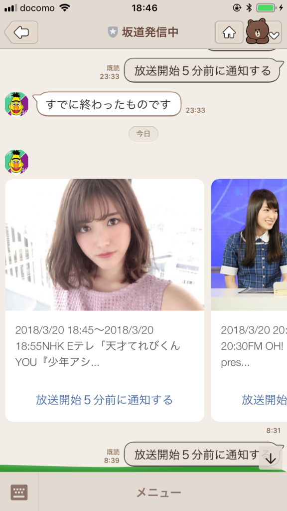 f:id:whitech0c0late:20180320185133p:plain f:id:whitech0c0late:20180320185133p:plain