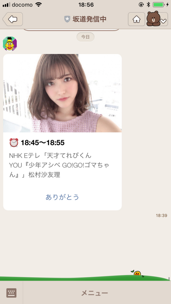 f:id:whitech0c0late:20180320185636j:plain f:id:whitech0c0late:20180320185636j:plain