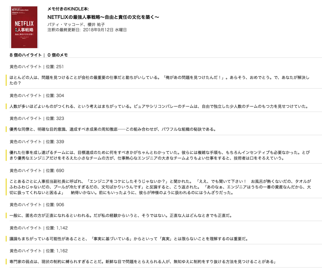 f:id:whitech0c0late:20180913215309p:plain f:id:whitech0c0late:20180913215309p:plain