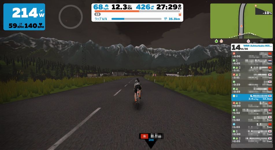 f:id:whitecollarcyclist:20180830144514j:plain