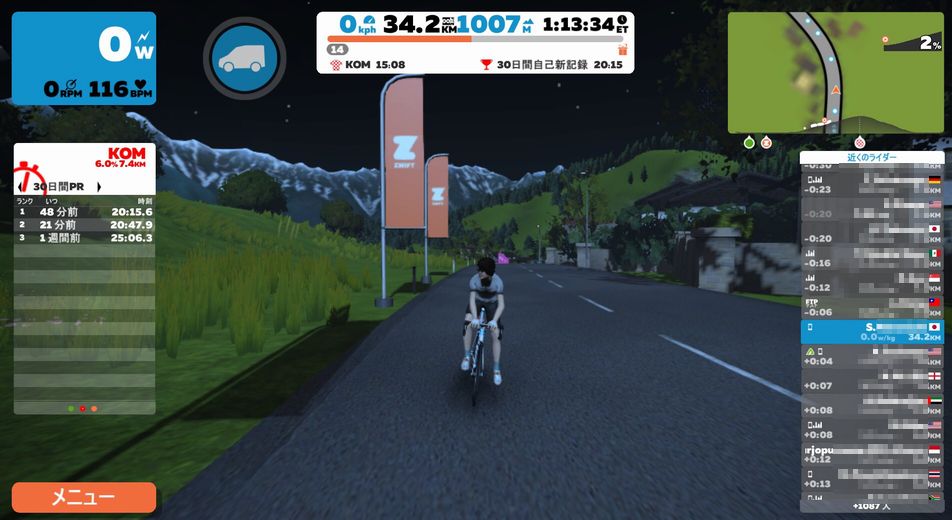 f:id:whitecollarcyclist:20180907085451j:plain