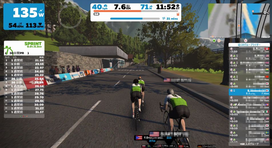 f:id:whitecollarcyclist:20180908215955j:plain