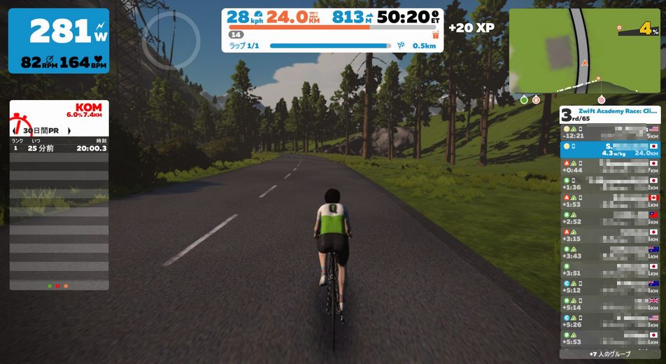 f:id:whitecollarcyclist:20180909231237j:plain
