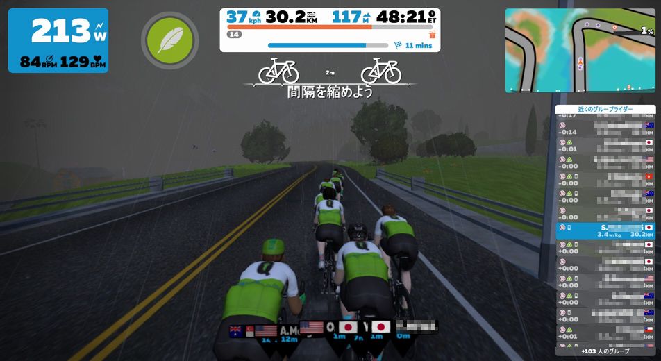 f:id:whitecollarcyclist:20180911155855j:plain