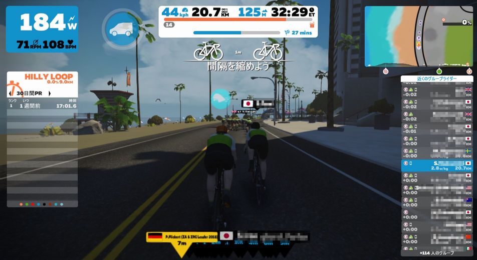 f:id:whitecollarcyclist:20180916232208j:plain