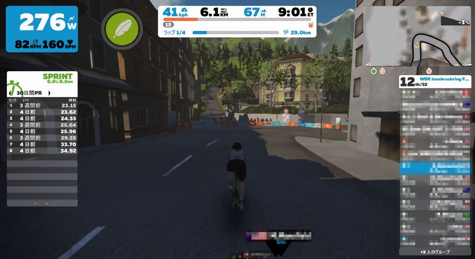 f:id:whitecollarcyclist:20181001173644j:plain