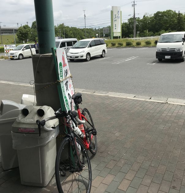 f:id:whitecollarcyclist:20190602143031j:plain f:id:whitecollarcyclist:20190602143031j:plain